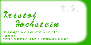 kristof hochstein business card